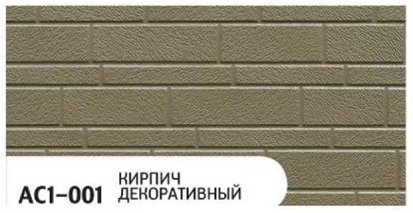 Фасадная панель Zodiac Декоративный кирпич AC1-001 купить в Лодейном Поле