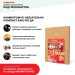 Хвойная звукоизоляция под гипсокартон #ЖИВИГРОМЧЕ! 800х600х12 мм (3,84м2) купить в Лодейном Поле