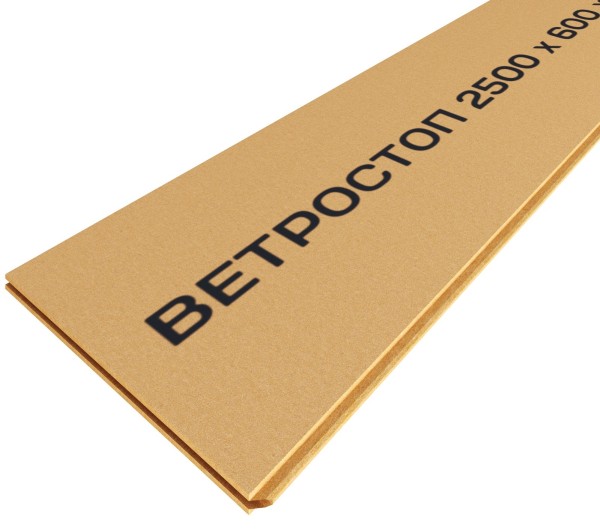 Ветрозащитная шумоизоляционная плита ВЕТРОСТОП 2500х600х20 мм, шип-паз 19мм купить в Лодейном Поле