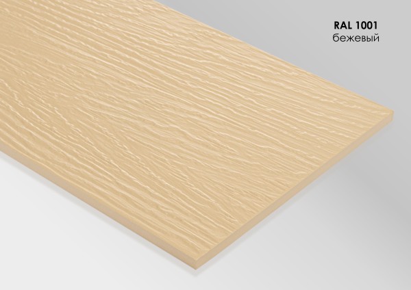 Фиброцементный сайдинг Fibra Plank Бежевый / RAL 1001 купить в Лодейном Поле