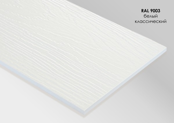 Фиброцементный сайдинг Fibra Plank Белый классический / RAL 9003 купить в Лодейном Поле