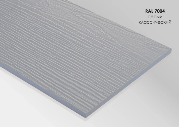 Фиброцементный сайдинг Fibra Plank Серый классический / RAL 7004 купить в Лодейном Поле