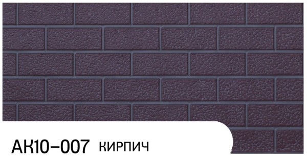 Фасадная панель Zodiac Кирпич АК10-007 купить в Лодейном Поле