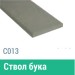 Сайдинг Мирко 7,5 гладкий С013 купить в Лодейном Поле