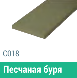 Сайдинг Мирко 7,5 гладкий С018 купить в Лодейном Поле
