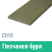 Сайдинг Мирко 7,5 гладкий С018 купить в Лодейном Поле