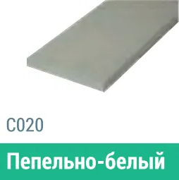 Сайдинг Мирко 7,5 гладкий С020 купить в Лодейном Поле