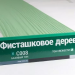 Сайдинг Мирко 7,5 под дерево С008 купить в Лодейном Поле