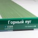 Сайдинг Мирко 7,5 под дерево С009 купить в Лодейном Поле