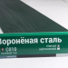 Сайдинг Мирко 7,5 под дерево С010 купить в Лодейном Поле