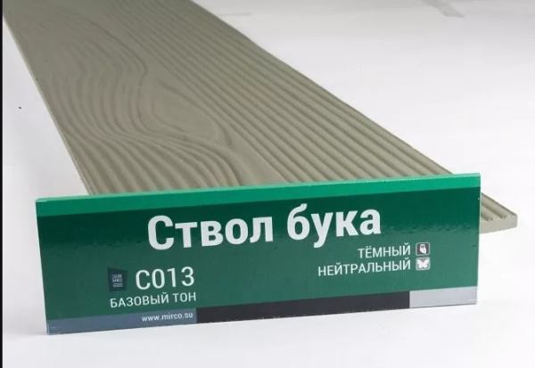 Сайдинг Мирко 7,5 под дерево С013 купить в Лодейном Поле