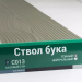 Сайдинг Мирко 7,5 под дерево С013 купить в Лодейном Поле
