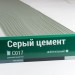 Сайдинг Мирко 7,5 под дерево С017 купить в Лодейном Поле