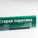 Сайдинг Мирко 7,5 под дерево С021 купить в Лодейном Поле