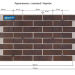 Фасадные Термопанели Аляска Retro Brick Curry купить в Лодейном Поле