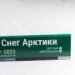 Сайдинг Мирко 7,5 под дерево С023 купить в Лодейном Поле