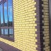 Фасадная панель Альта-Профиль, Кирпич Клинкерный, Желтый купить в Лодейном Поле